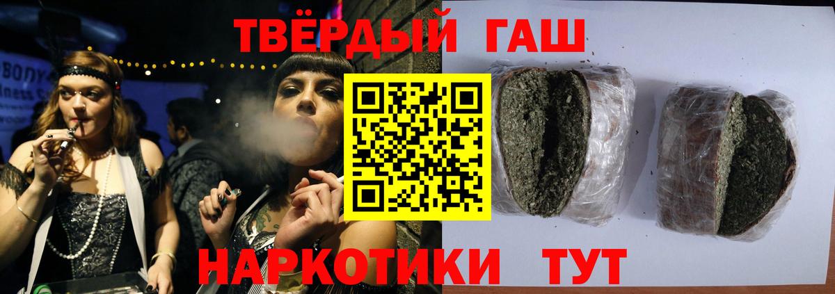 ГАШИШ AMNESIA HAZE Ессентуки