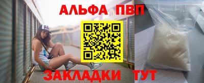 трава Волжский