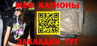 трава Волжский