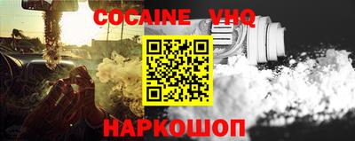 меф Волгодонск