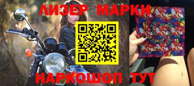 меф Волгодонск