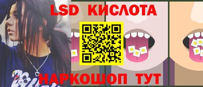 трава Волжский