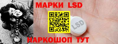 меф Волгодонск