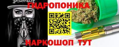 меф Волгодонск