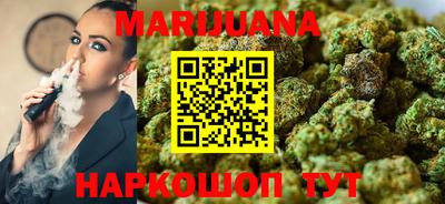 трава Волжский