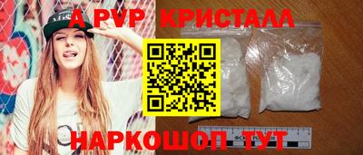 меф Волгодонск