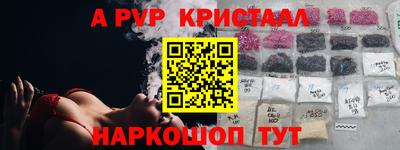 трава Волжский