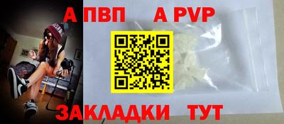 мдпв Волжск