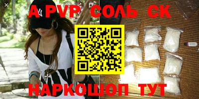 мдпв Волжск