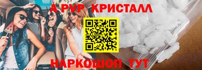 мдпв Волжск