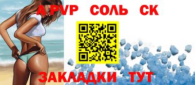 мдпв Волжск
