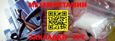 трава Волжский