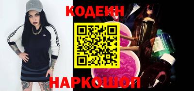 меф Волгодонск