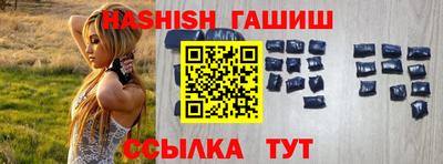 трава Волжский