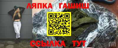 трава Волжский
