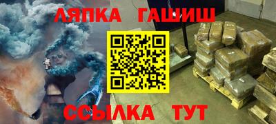 трава Волжский