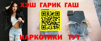 меф Волгодонск