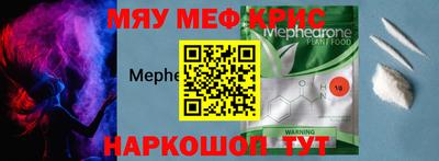 трава Волжский