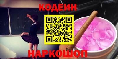 трава Волжский