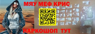 трава Волжский