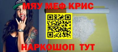 трава Волжский