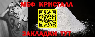 трава Волжский