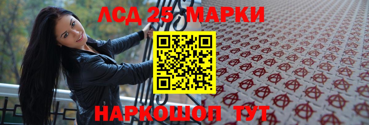 Ессентуки  ЛСД экстази  Лсд 25 экстази кислота  Вход с VPN  Лсд 25 экстази кислота 