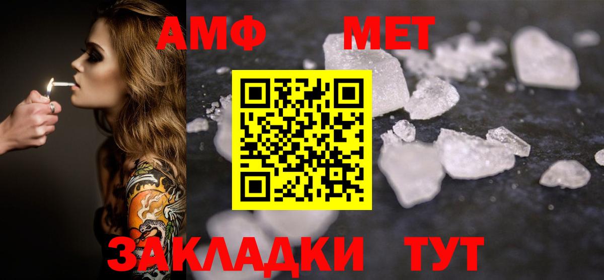 Первитин винт  Вход с VPN  Первитин винт  Ессентуки 
