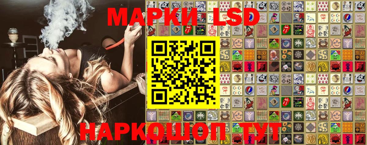 даркнет сайт  Марки NBOMe 1,8мг  Ессентуки  Вход с VPN  Марки NBOMe 1,8мг 