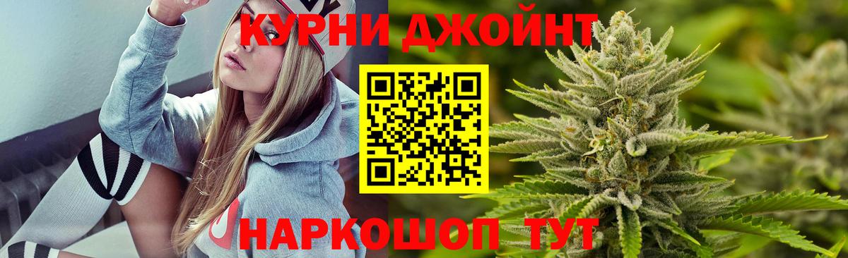 МАРИХУАНА VHQ  Бошки Шишки семена  Вход с VPN  Ессентуки 